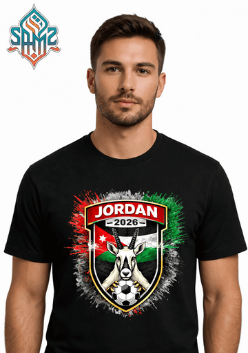 Jordan 2026 – Premium DTF Transfer for FIFA World Cup 2026 Fan Shirts Germany | SAMZ 24
