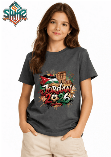 Jordan 2026 – Premium DTF Transfer for FIFA World Cup 2026 Fan Shirts Germany | SAMZ 24